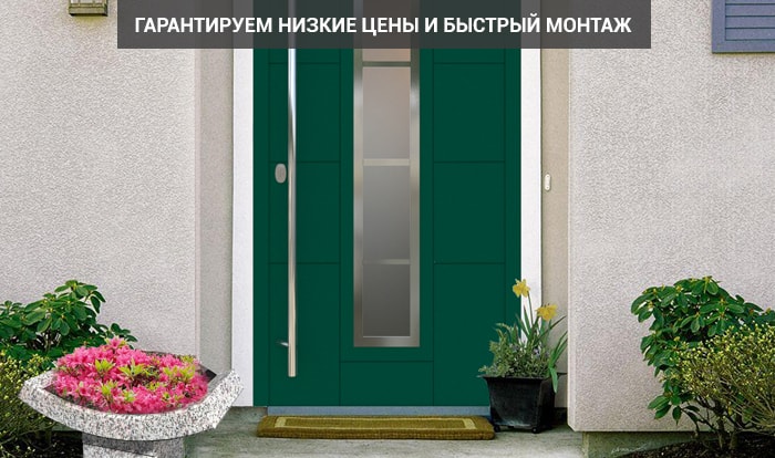 Казань Магазин Входных Дверей